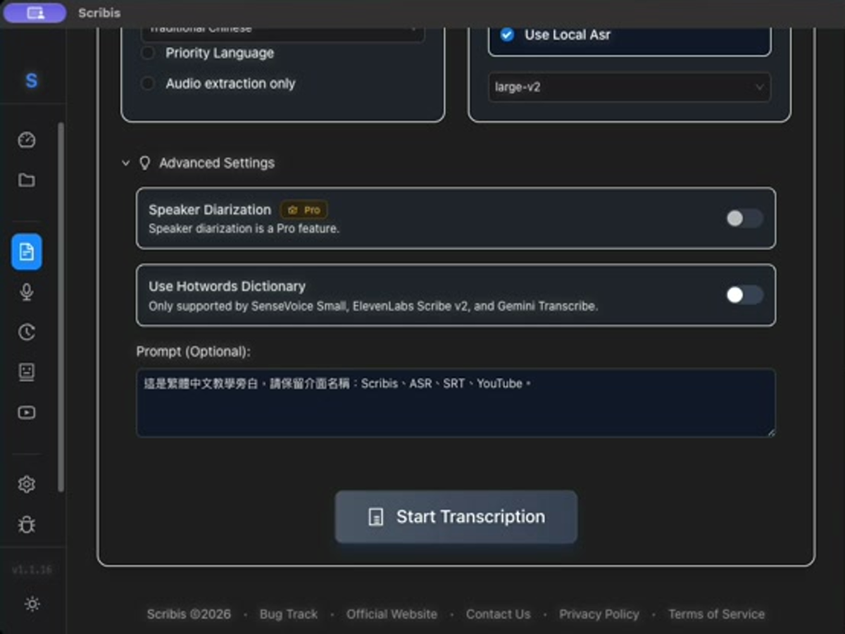 Scribis Advanced Settings with speaker diarization, the hotwords dictionary, and prompt field.