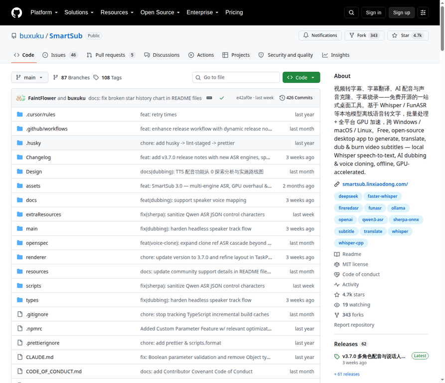 SmartSub GitHub project page showing open-source codebase, cross-platform support, and latest releases